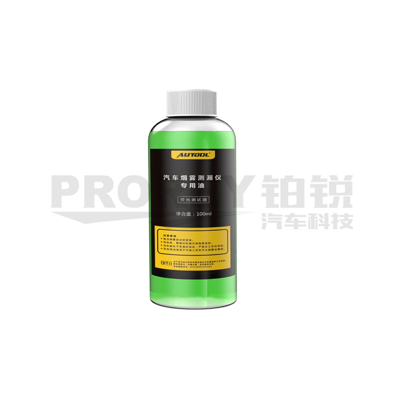 GW-120990166-國(guó)產(chǎn) 100ml 熒光煙霧發(fā)生液 主圖