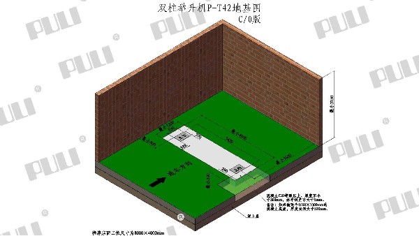 PULI浦力 P-T42 舉升機(jī) 三維地基圖