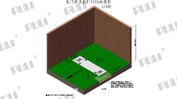 PULI浦力 P-T42A 舉升機(jī) 三維地基圖