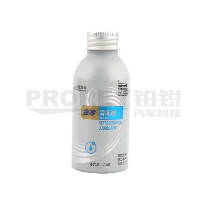 金冷 R134a 70ml 冷凍油