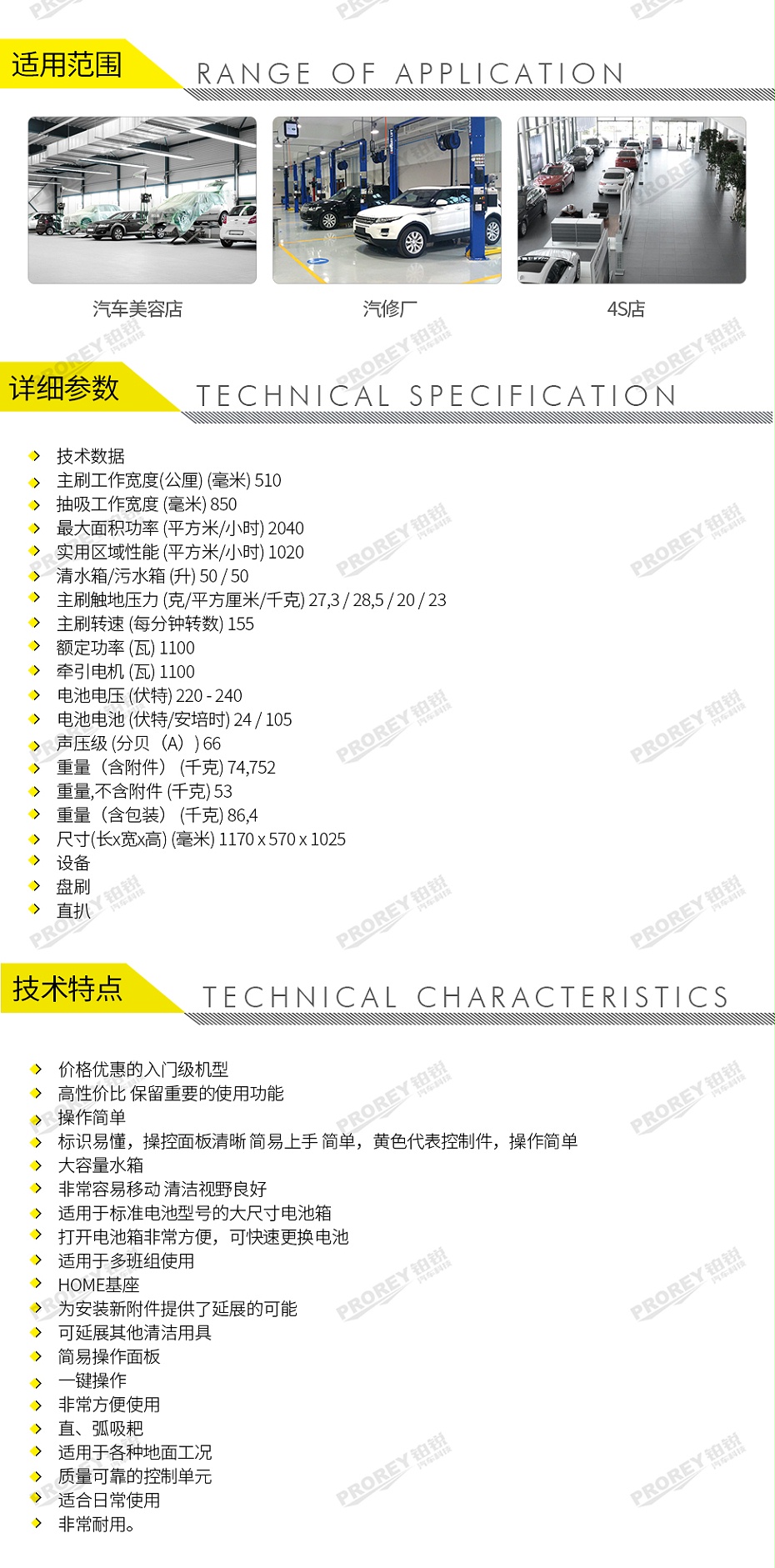 GW-180070069-卡赫 BD 50-50 C Bp Classic KAP 緊湊式手推式洗地機-2