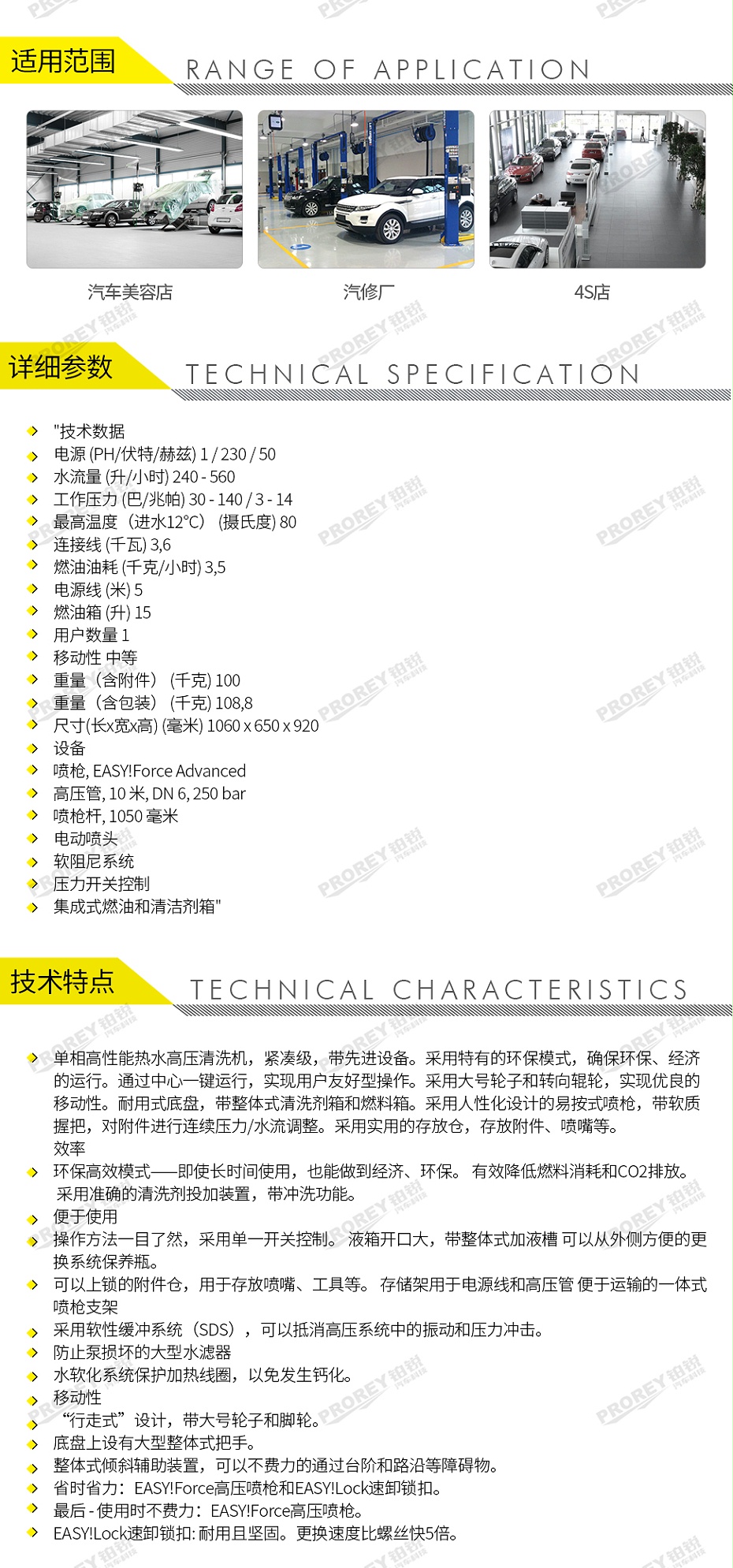 GW-180020023-卡赫 HDS6-14C 熱水高壓清洗機-2