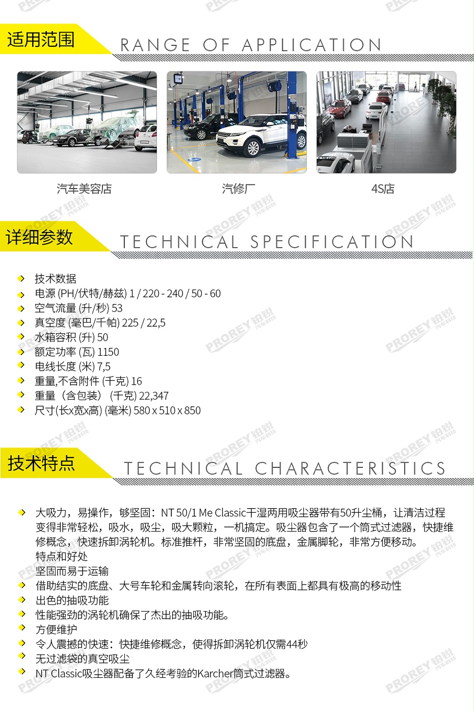 GW-180060015-卡赫 NT 50-1 Me Classic 干濕兩用吸塵器-2