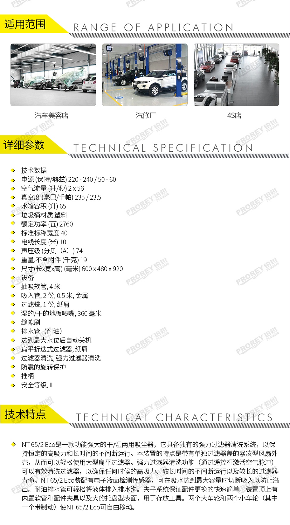 GW-180060014-卡赫 NT 361 ECO-CN 干濕兩用吸塵器-2