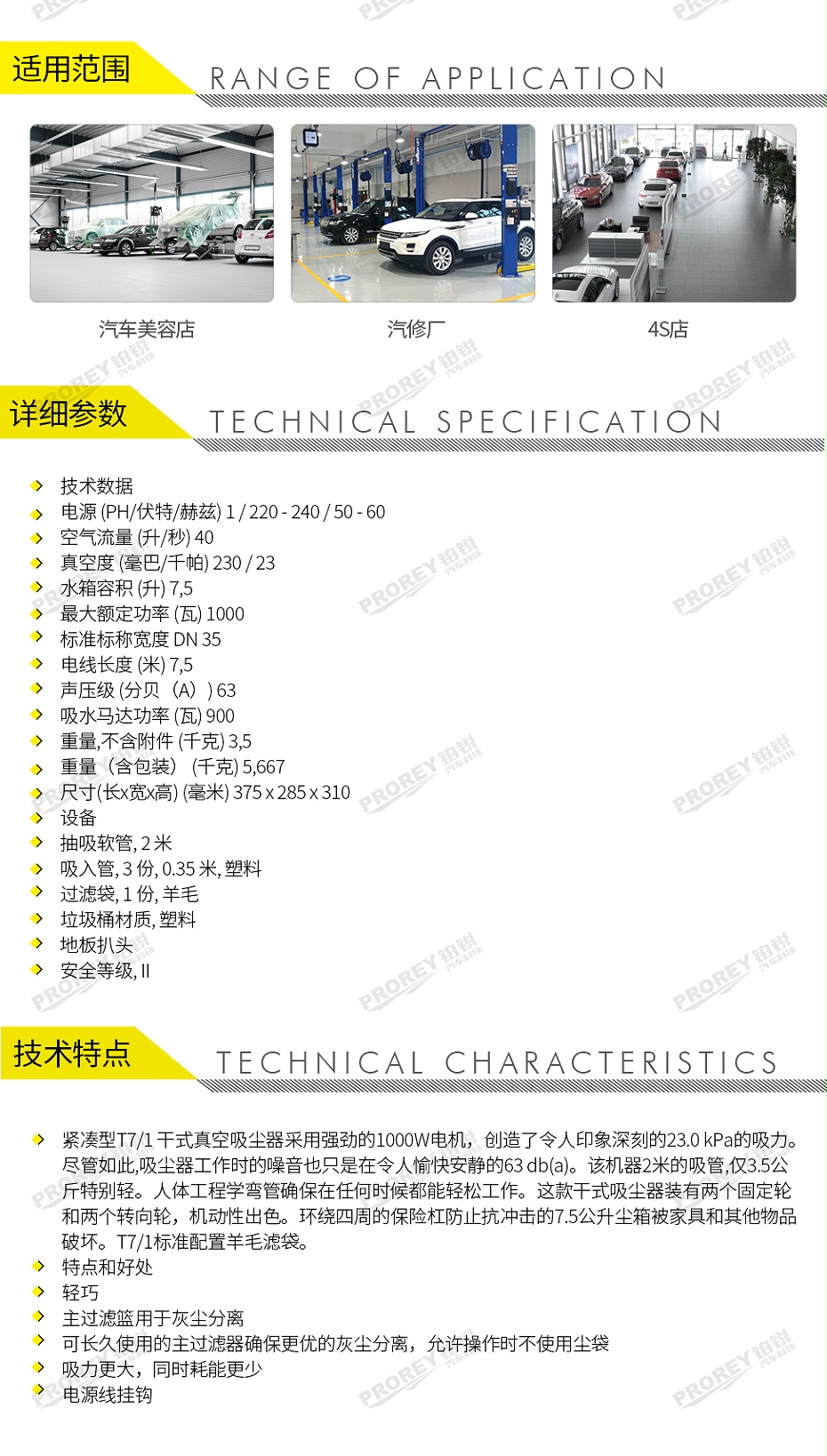 GW-180060016-卡赫 T 7-1 Classic CN 干式真空吸塵器-2