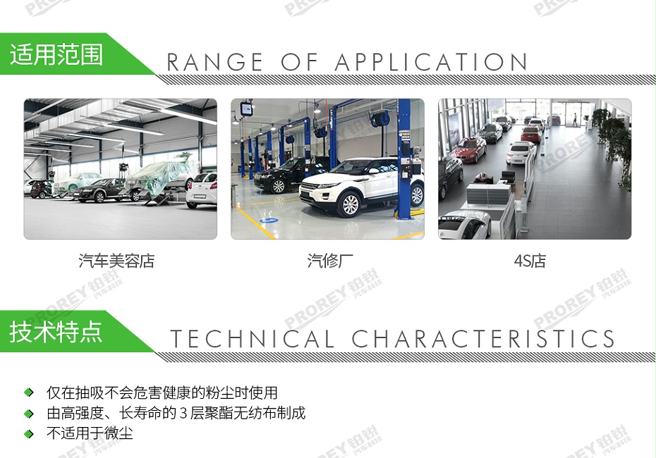 GW-140060325-費(fèi)斯托 496121 長(zhǎng)壽命集塵過(guò)濾袋Longlife-FIS-CT36-2