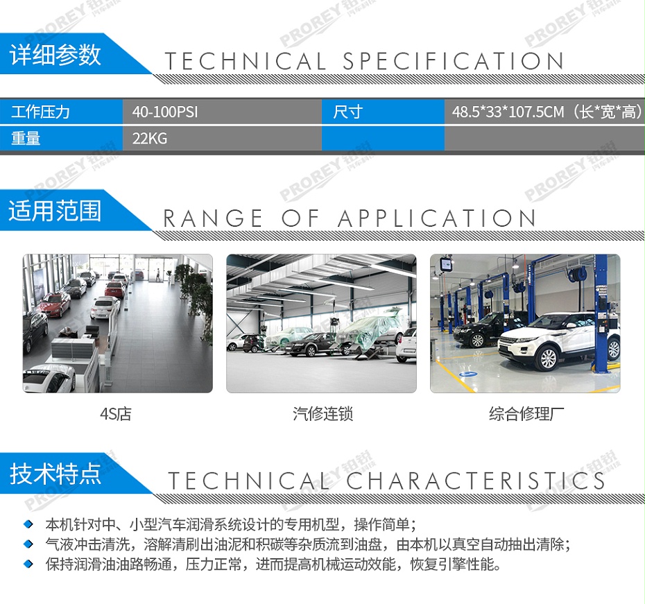 GW-170100013-格林斯 GL-700X 潤滑油系統(tǒng)智能清洗機-2