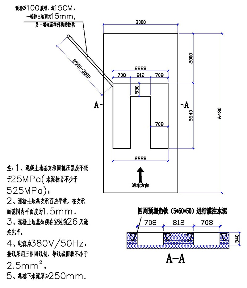 廣力烤漆房 GL-BR-3000H（不帶地臺）地基圖