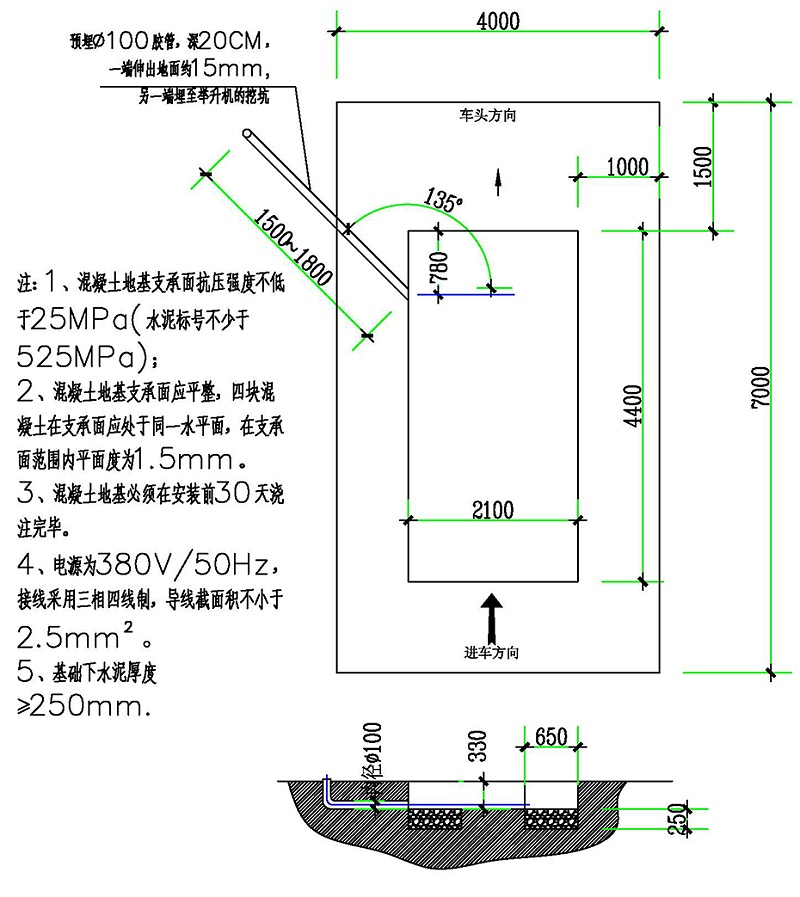 廣力烤漆房 GL-BR-3500地基圖