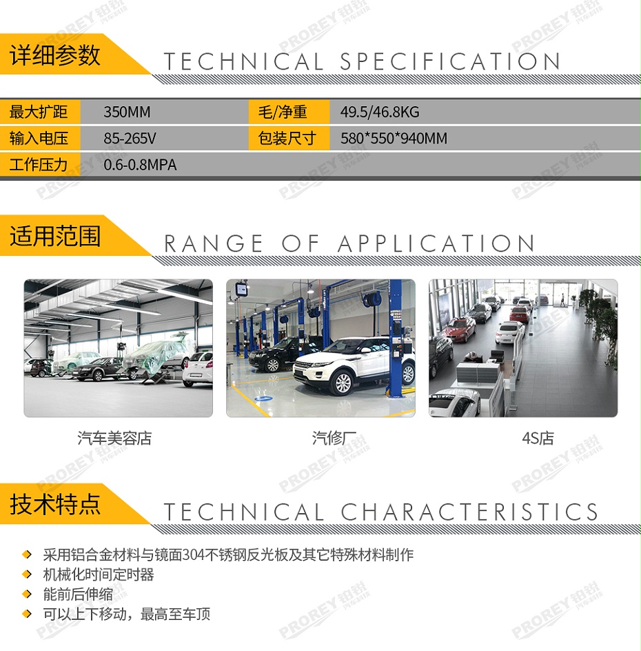 GW-110040006-蘋果 HD-K帶燈氣動(dòng)擴(kuò)胎機(jī) 氣動(dòng)輪胎擴(kuò)胎機(jī)-2