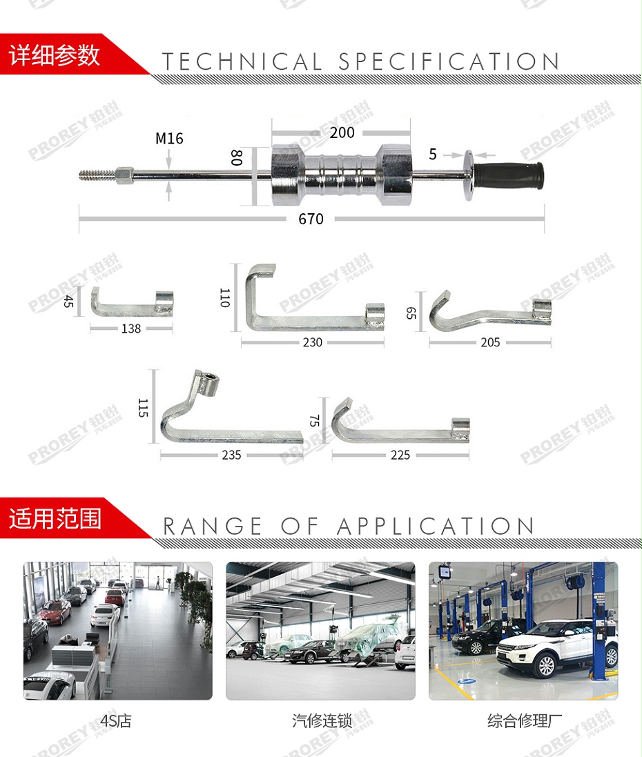 GW-130036970-國產(chǎn) 12KG 12KG大拉錘（帶5來源）-2