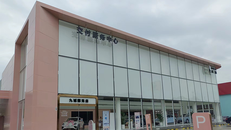 湖南歐拉4S店-湖南九城魏克汽車長(zhǎng)沙歐拉