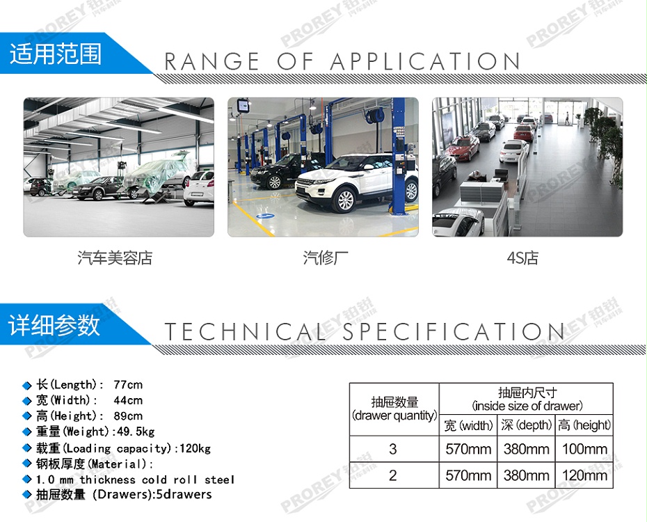 GW-130030654-格林斯 G-205 工具車-2