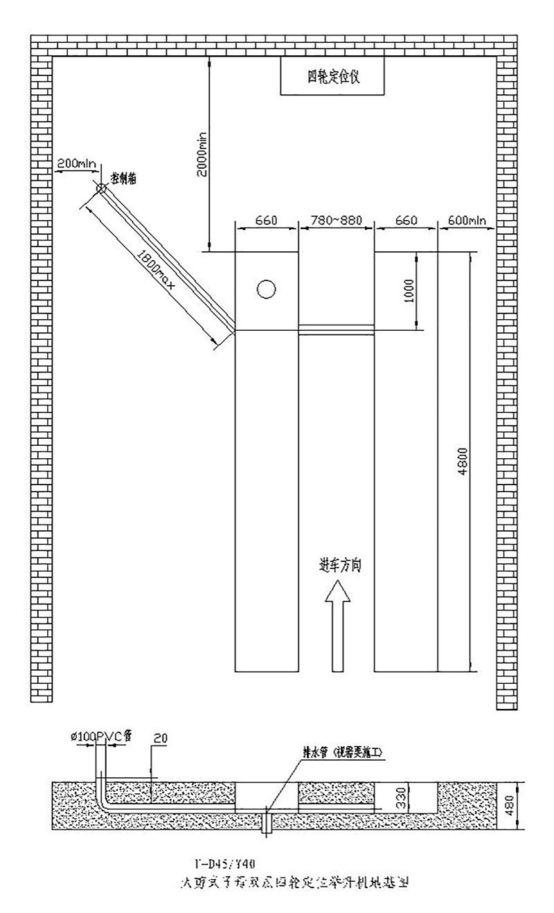 優(yōu)耐特U-D45&Y40大剪地基圖