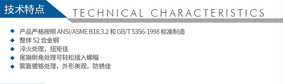 寶合2010109-8件套折疊式花型扳手組套T9-T40_03