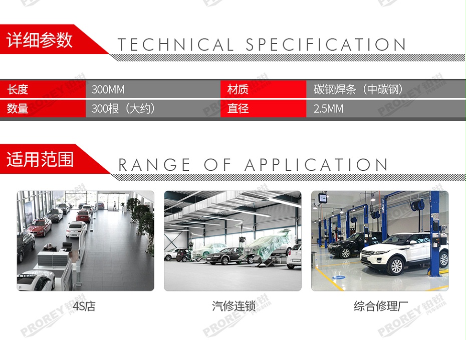 GW-140991053-國(guó)產(chǎn) 直徑2.5 電焊條-2