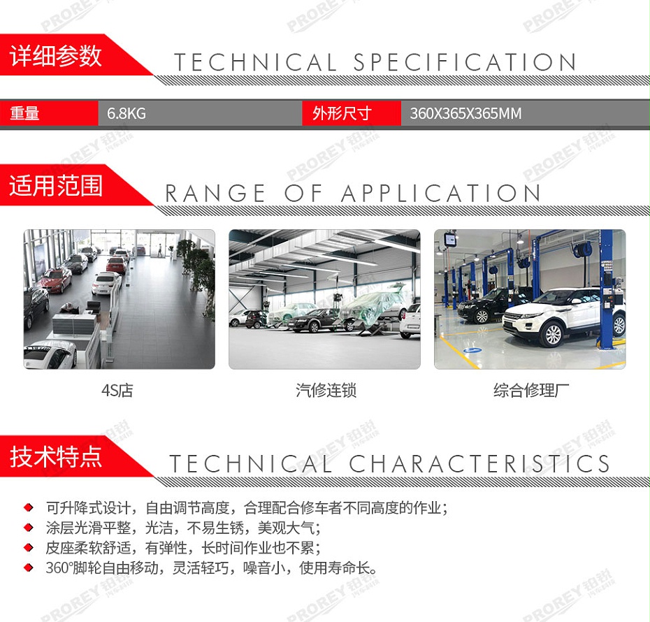 GW-100990029-通潤(rùn) TR6201CX 車(chē)間工作凳-2