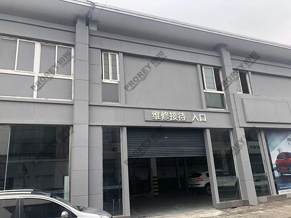 江蘇寶能4S店-寶能宜興店-車間入口