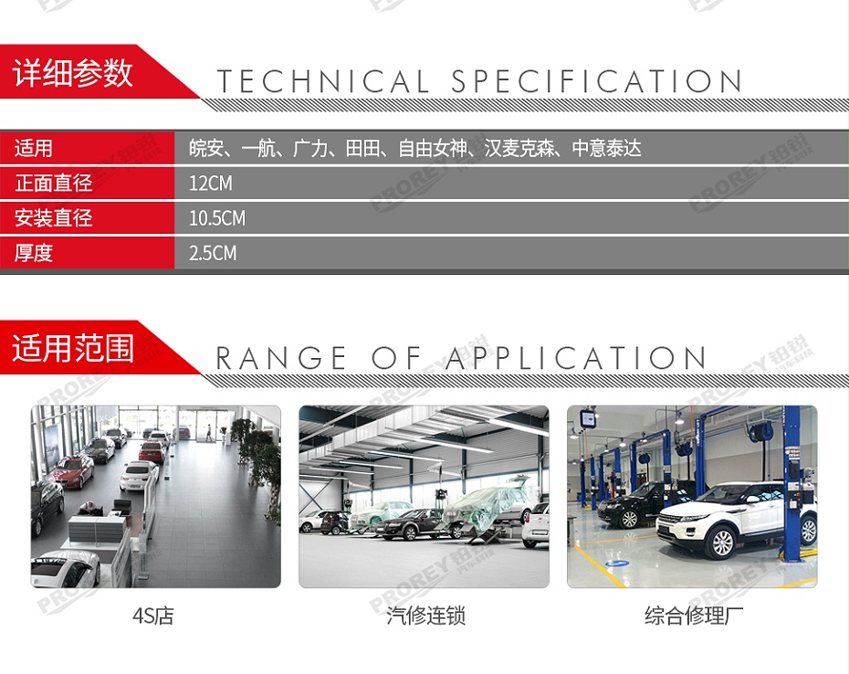 GW-100981490-國(guó)產(chǎn) 圓形中間孔 舉升機(jī)膠墊雙柱龍門(mén)膠帶腳墊-2