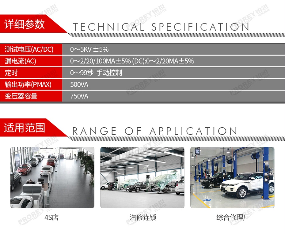 GW-200060014-南京長(zhǎng)創(chuàng) CC2672C耐電壓測(cè)試儀-2