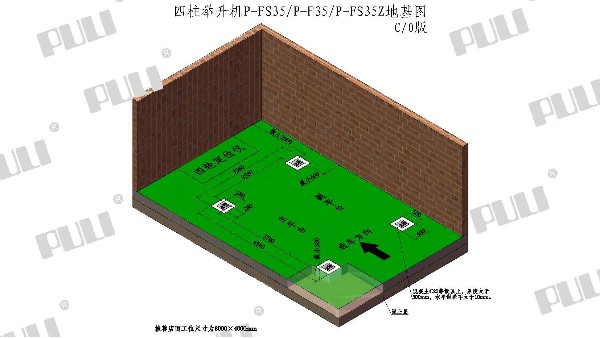 PULI浦力 P-FS35&P-F35&P-FS35Z  舉升機(jī) 三維地基圖