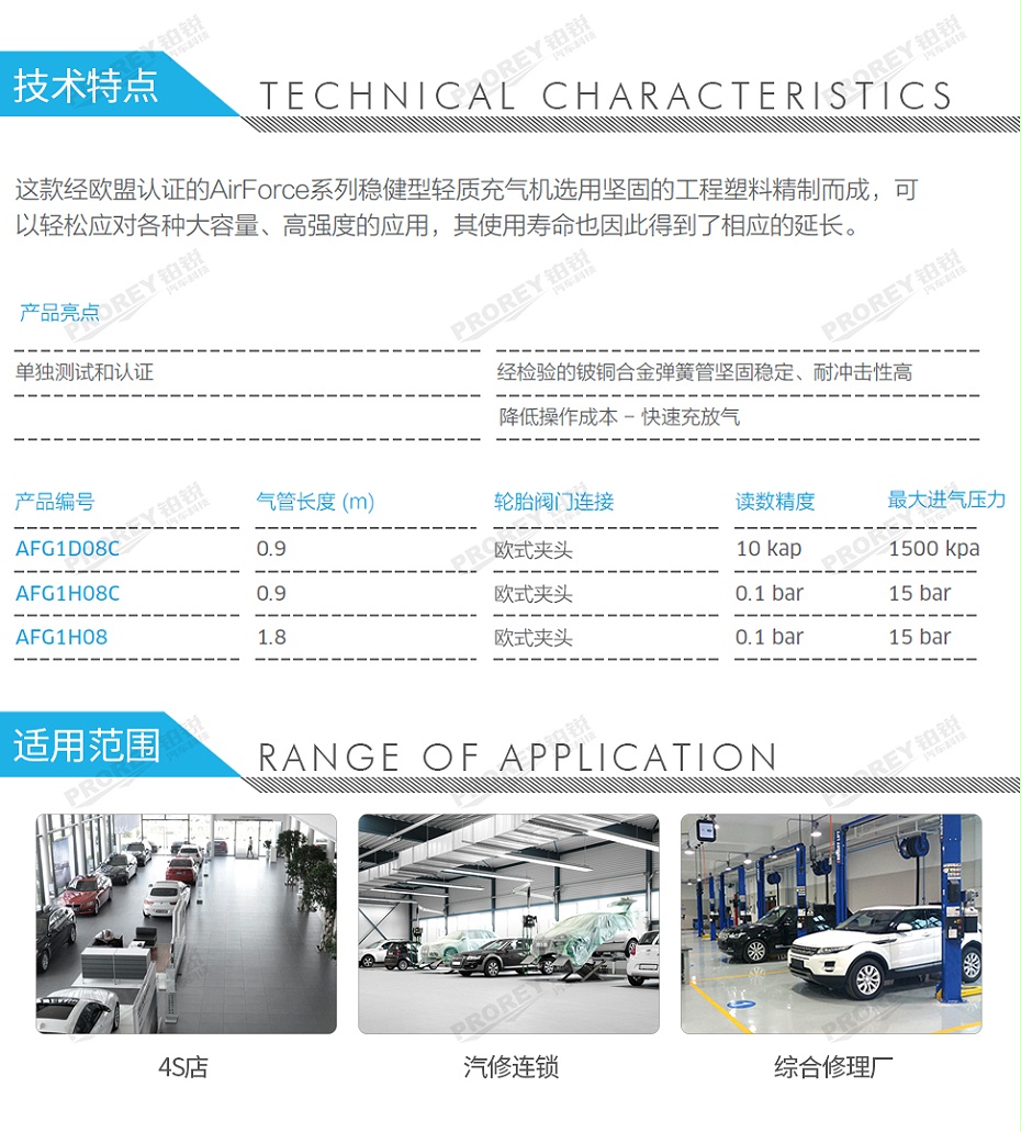 GW-110050044-PCL AFG1D08C CE指針款充氣表（0-1200KPA)-2