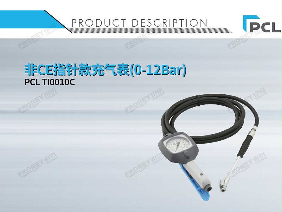 GW-110050050-PCL TI0010C 非CE指針款充氣表(0-12Bar)-1