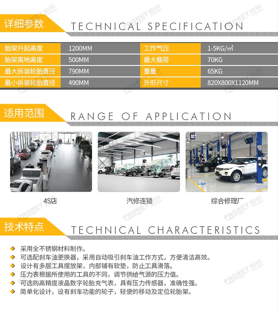 GW-130030512-飛鷹 FY-1030 快修專用工具車-2