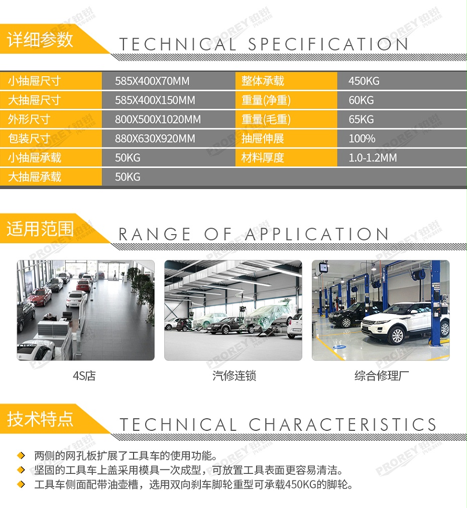 GW-130030521-飛鷹 FY716 工具車-2