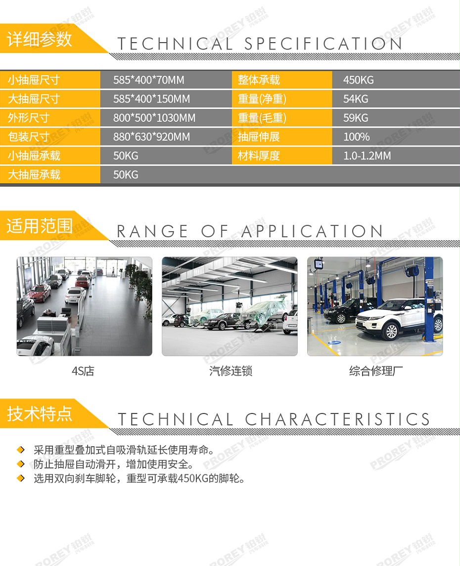 GW-130032694-飛鷹 FY714 工具車-2