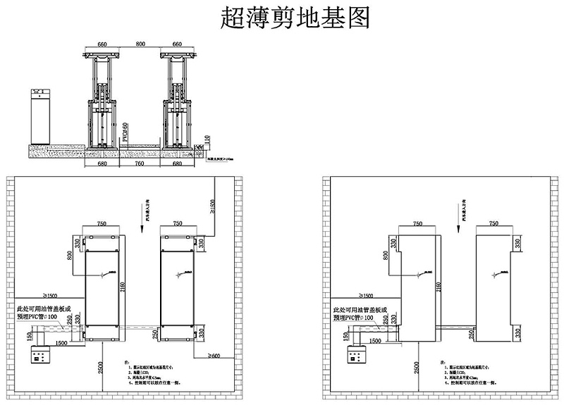 漢麥克森HLDS32舉升機地基圖