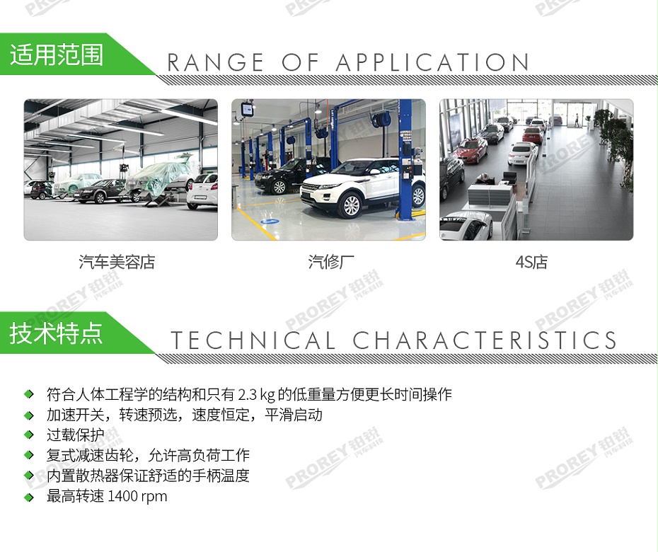 GW-130010062-費(fèi)斯托 570817 旋轉(zhuǎn)式電動(dòng)拋光機(jī)RAP 150-14 FE CN-2