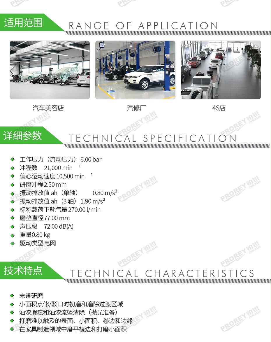 GW-140060067-費(fèi)斯托 691151 氣動(dòng)圓形偏心振動(dòng)磨機(jī)LEX 3 77-2,55CN-2