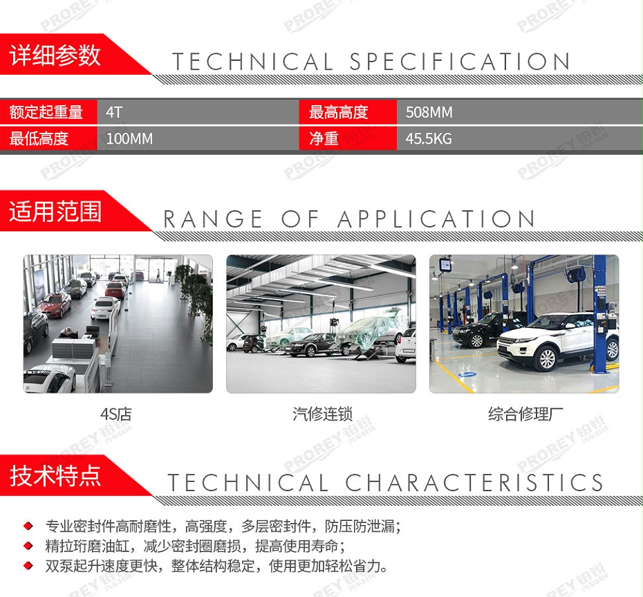 GW-100100020-通潤(rùn) T84004B T84008 4T重型臥頂P11-13-2