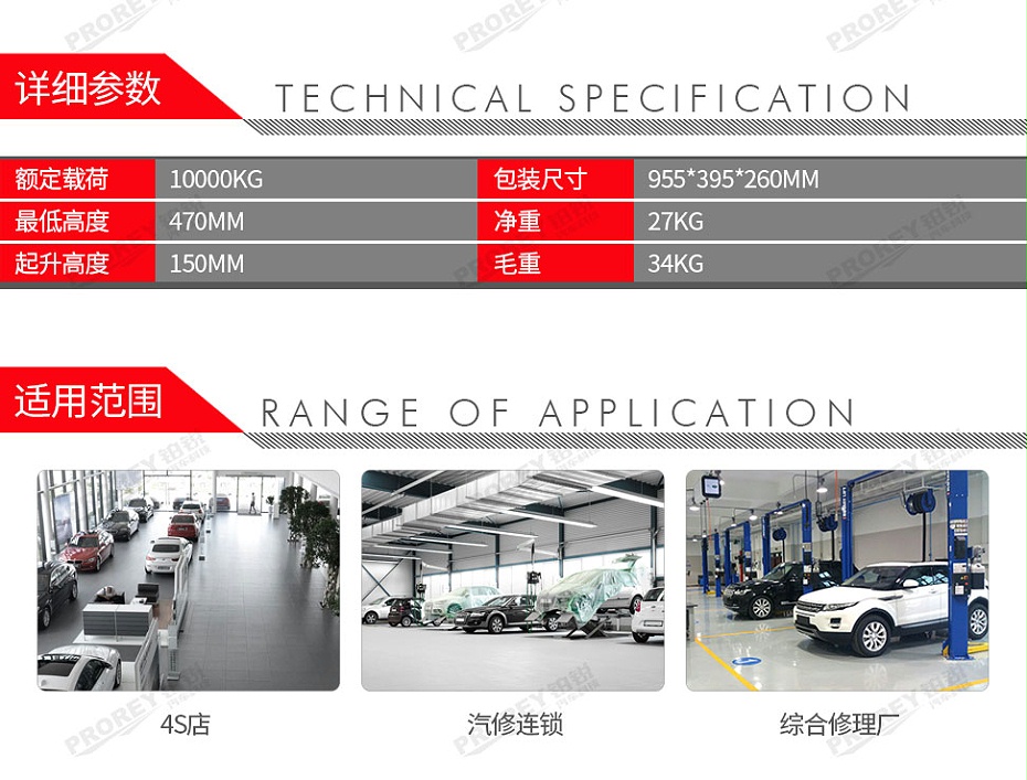 GW-100110009-通潤(rùn) T71002L（10T） 10T分離頂新款-2