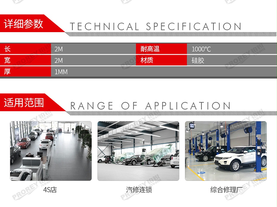 GW-200040003-國產(chǎn) 2米2米 防火毯-2