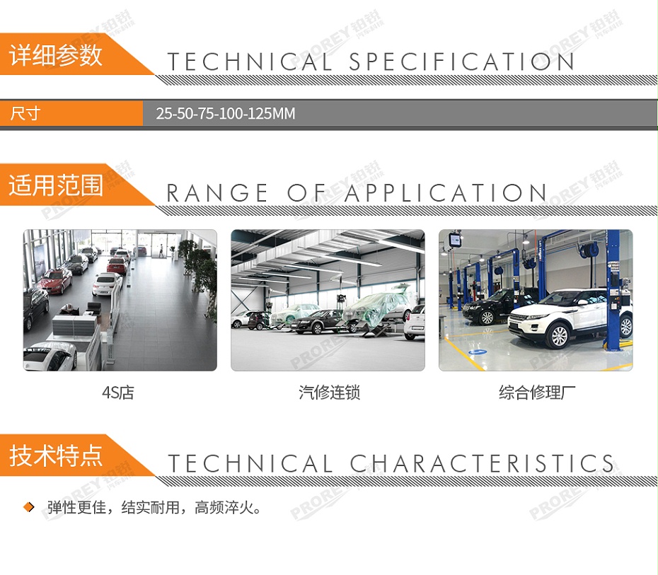 GW-130032426-BETA 013370015 1337 S5-5件裝，汽車維修用油灰刀組套-2