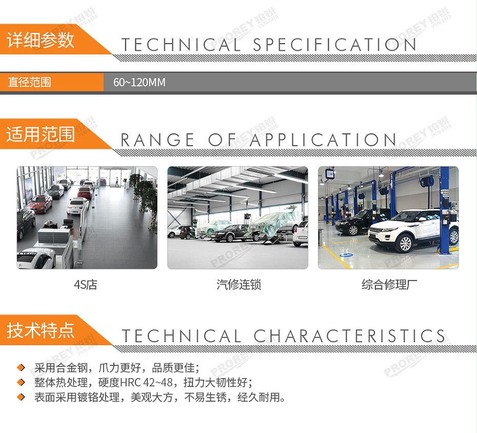 GW-130030006-BETA 014930075 1493T三爪可調(diào)式機濾扳手60-2