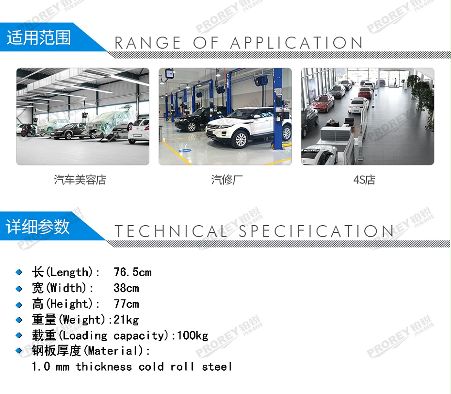 GW-130035749-格林斯 G-200B 網(wǎng)式工具車-2