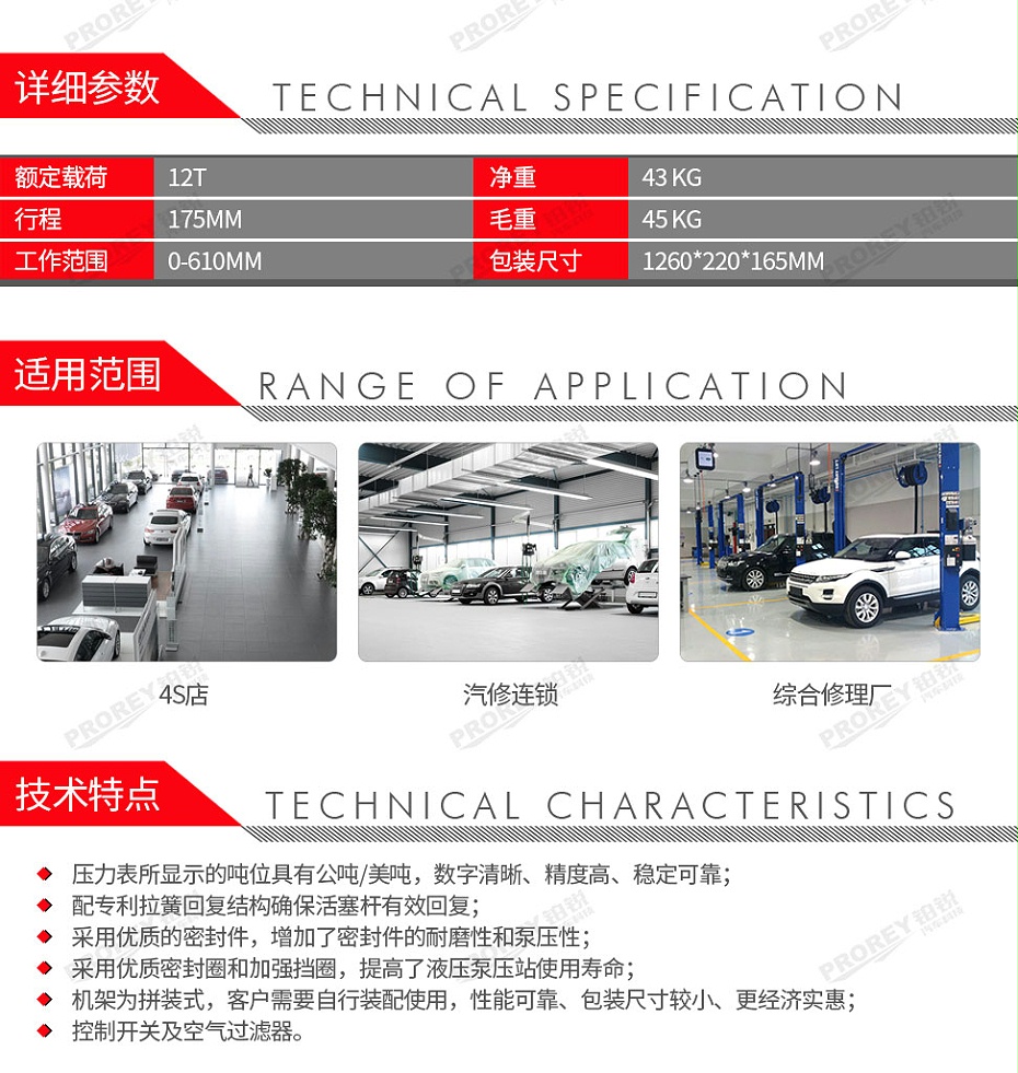 GW-100080011-通潤(rùn) TY12003 12T手動(dòng)立式壓力機(jī)-2