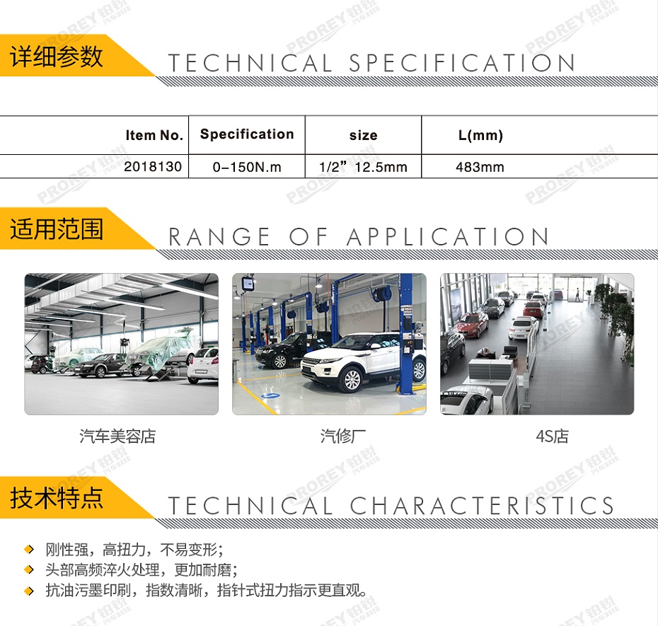 GW-130036431-飛鷹 2018130 12英寸 指針式扭力扳手 單頭 30公斤級-2