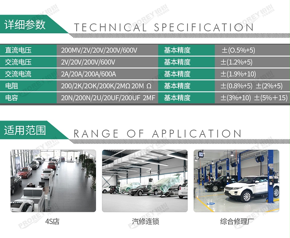 GW-120030056-多一 DY270A 數(shù)字鉗形萬用表-2