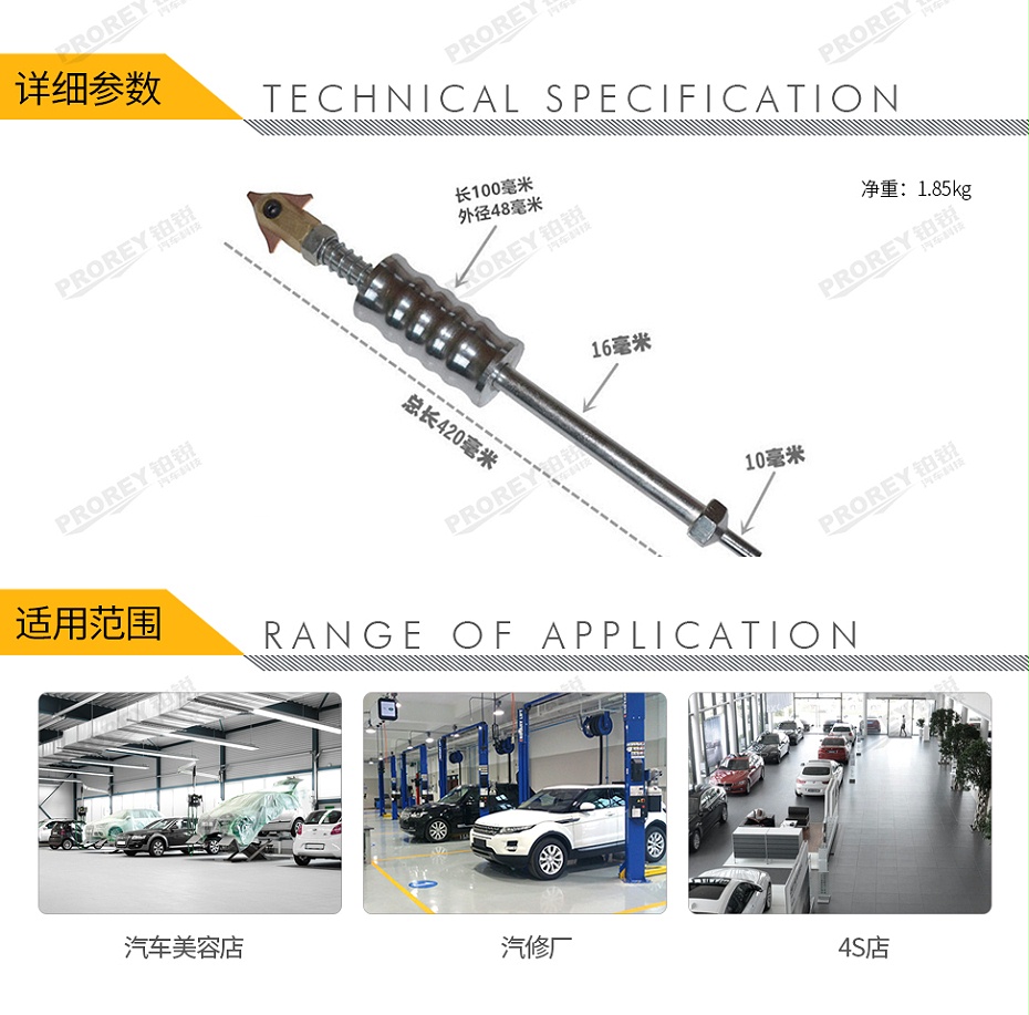 GW-130030507-飛鷹 NO.F003. 三角拉錘直接點(diǎn)焊拉錘-2