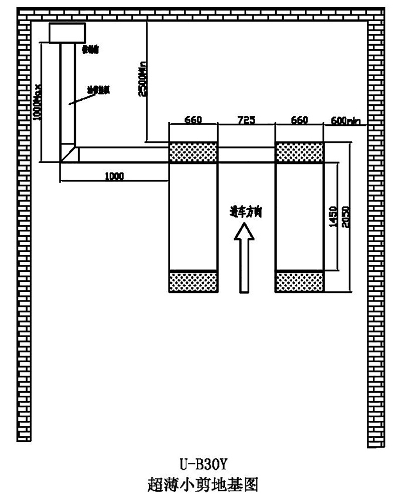 優(yōu)耐特 U-B30Y 舉升機(jī)地基圖