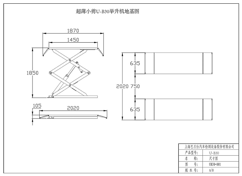 優(yōu)耐特U-B30新建地基圖紙2020-03-31(1)_頁(yè)面_1