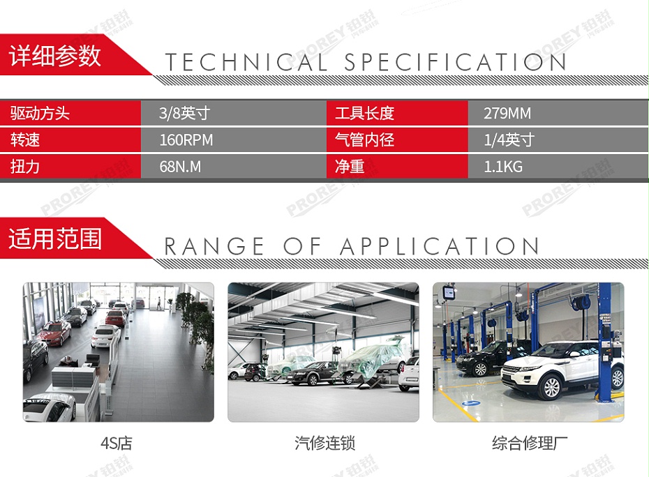 GW-130020275-Ingersoll Rand英格索蘭 105-C3 38英寸 氣動(dòng)棘輪扳手-2