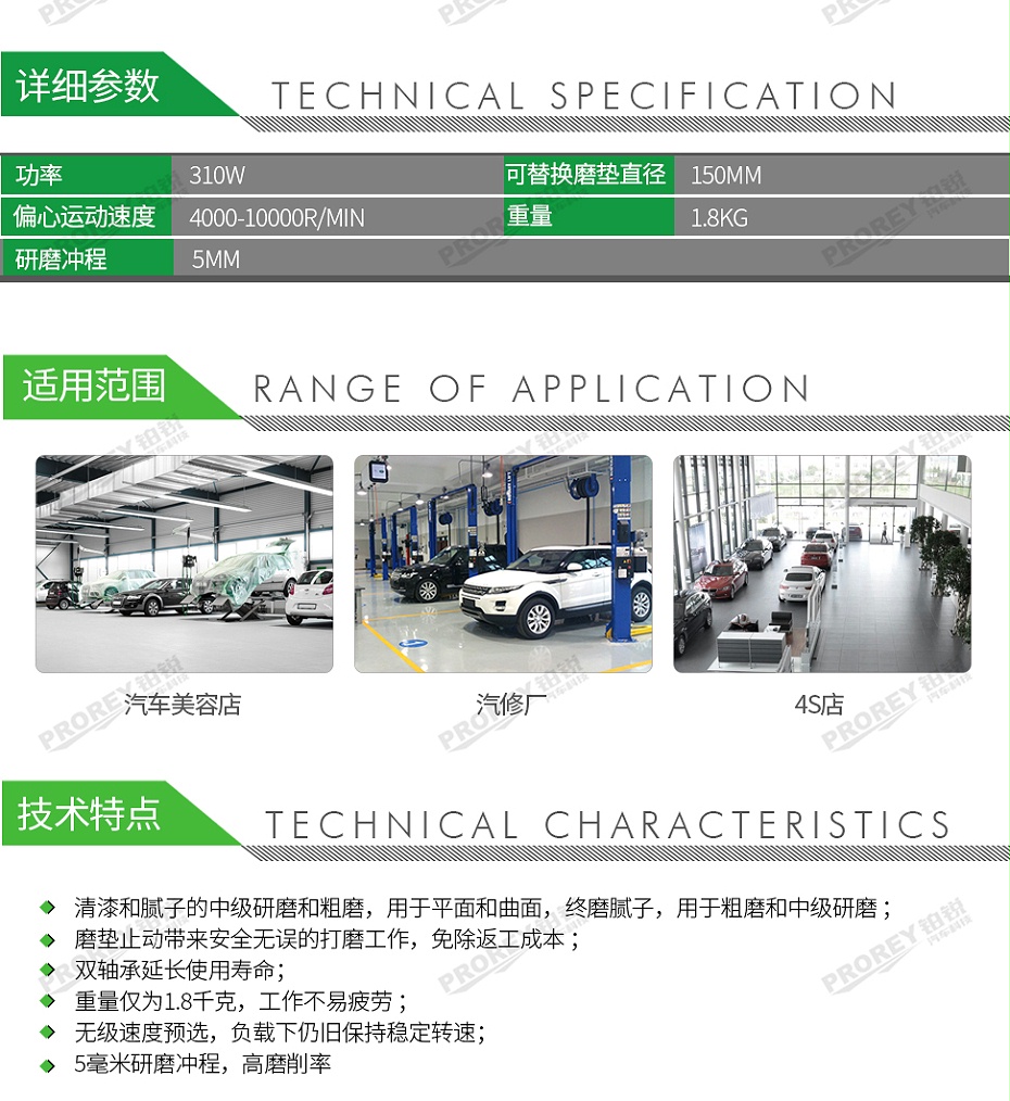 GW-140060059-費(fèi)斯托 575058576081 電動圓形偏心振動磨機(jī)ETS 1505 EQ-Plus CN 230V-2