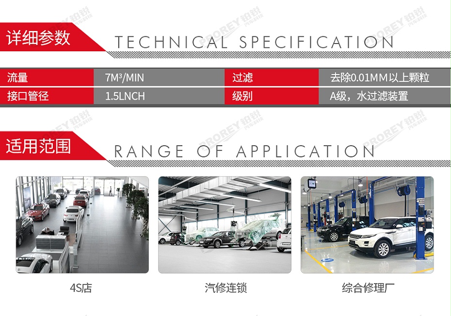 GW-190050106-浦而曼 ATF60C 精密過(guò)濾器（顆粒）-2