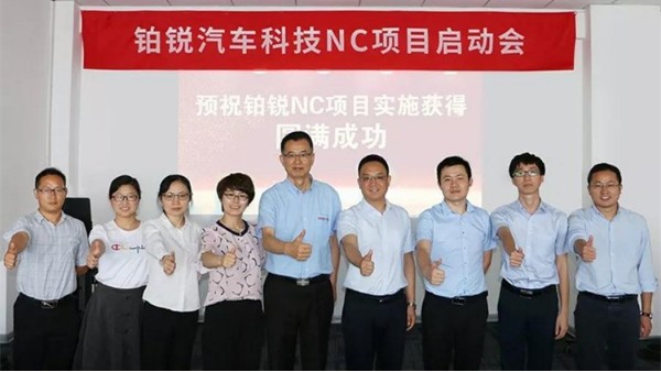 NC項(xiàng)目助力鉑銳信息化建設(shè)