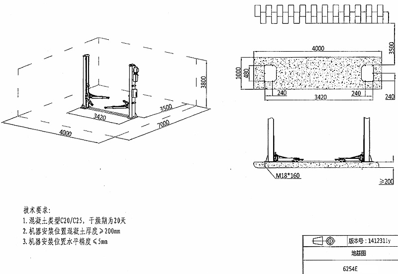 艾沃意特-6254E地基圖